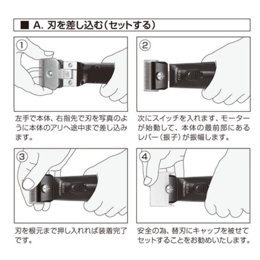 スピーディク 電気バリカン 純正替刃 0.5mm 1個 替刃のみ 理容 スピーディク 電気バリカン 純正替刃 0.5mm 1個 替刃のみ 理容