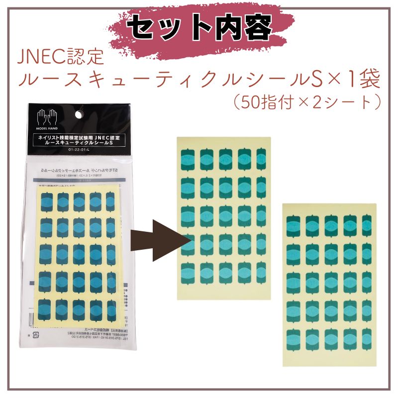 Amazon.co.jp: 【3種セット】 滝川 STモデルハンド用 JNEC認定