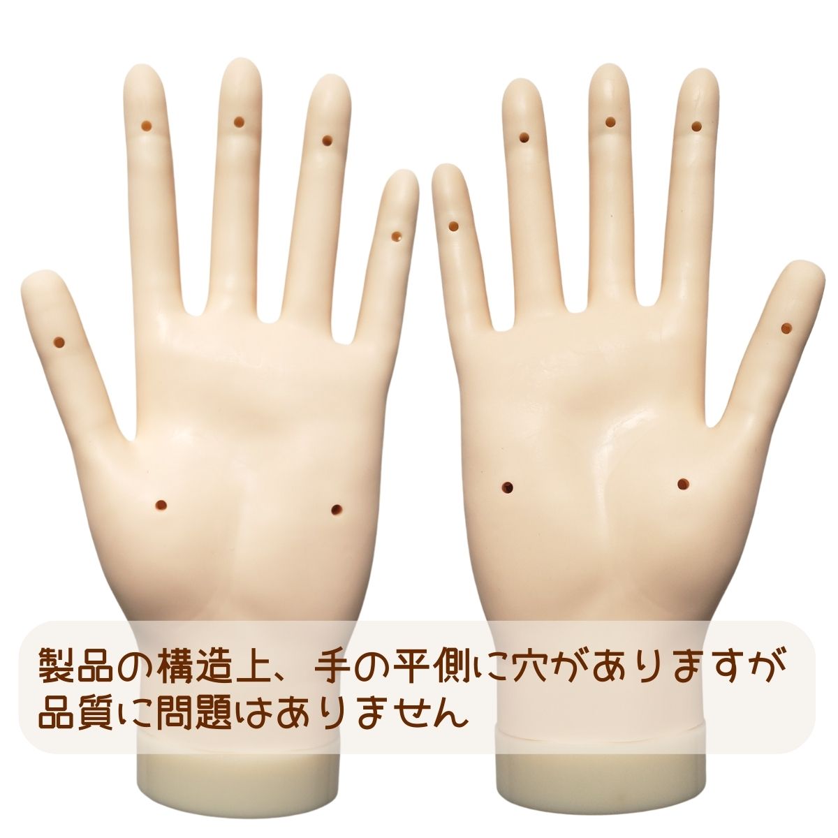 JNEC認定 滝川 STモデルハンド 右手 左手 両手セット 第1期認定モデル 
