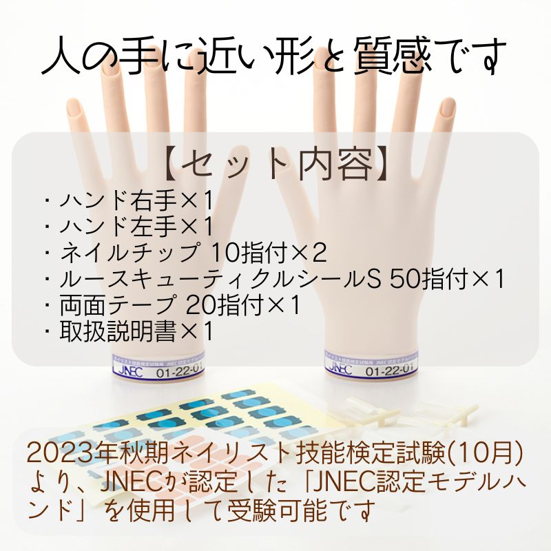 滝川（TAKIGAWA） JNEC認定ハンド STモデルハンドセットS 右手 左手