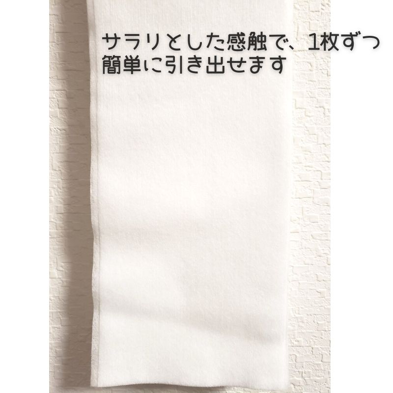 タキレーヌ ソフトネック ペーパータオル 50枚入 襟紙 カットクロス