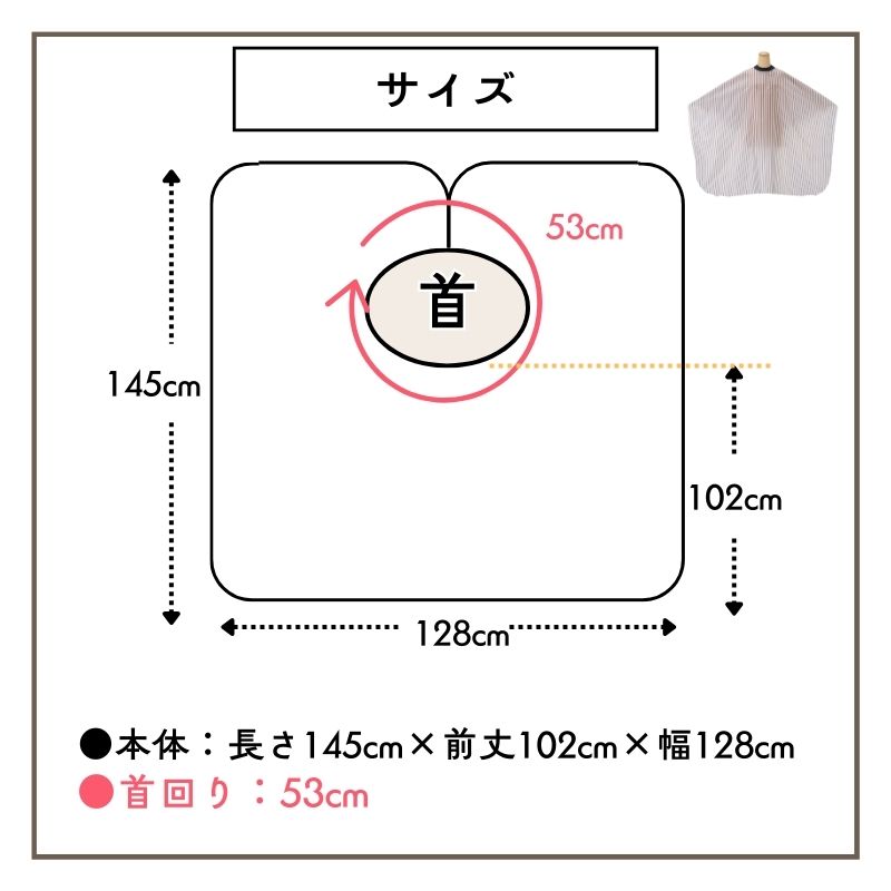 バーバー カットクロス ストライプ 散髪ケープ TBG バーバークロス 袖