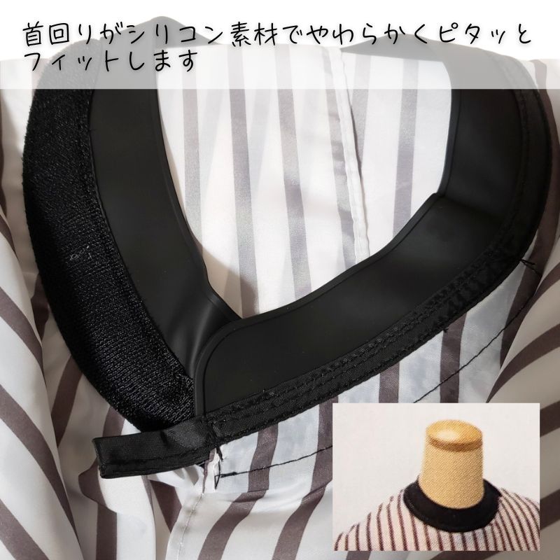 バーバー カットクロス ストライプ 散髪ケープ TBG バーバークロス 袖
