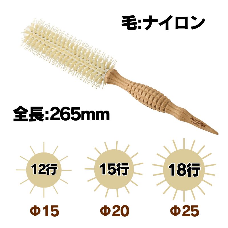 滝川（TAKIGAWA） TBG セラミックロールブラシ （12行・15行・18行