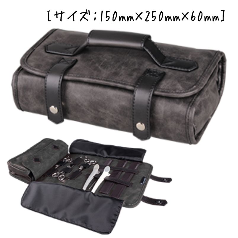 滝川（TAKIGAWA） TBG ポーチ付き ロールツールケース シザー・コーム
