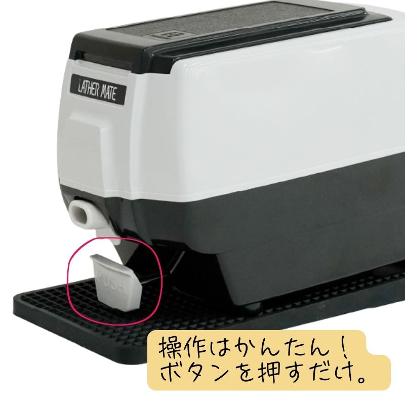 トリコ インダストリーズ ラザーメイト OM-50 シェービング液 泡立て器 