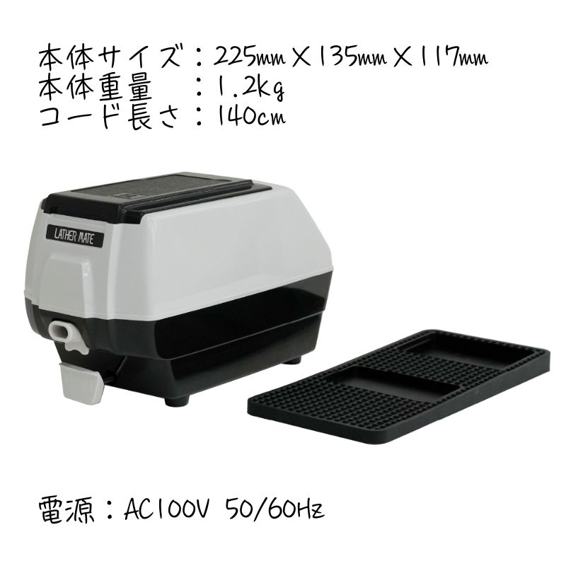 ラザーメイト OM-50 シェービング液 泡立て器 約30人分の泡 理髪店