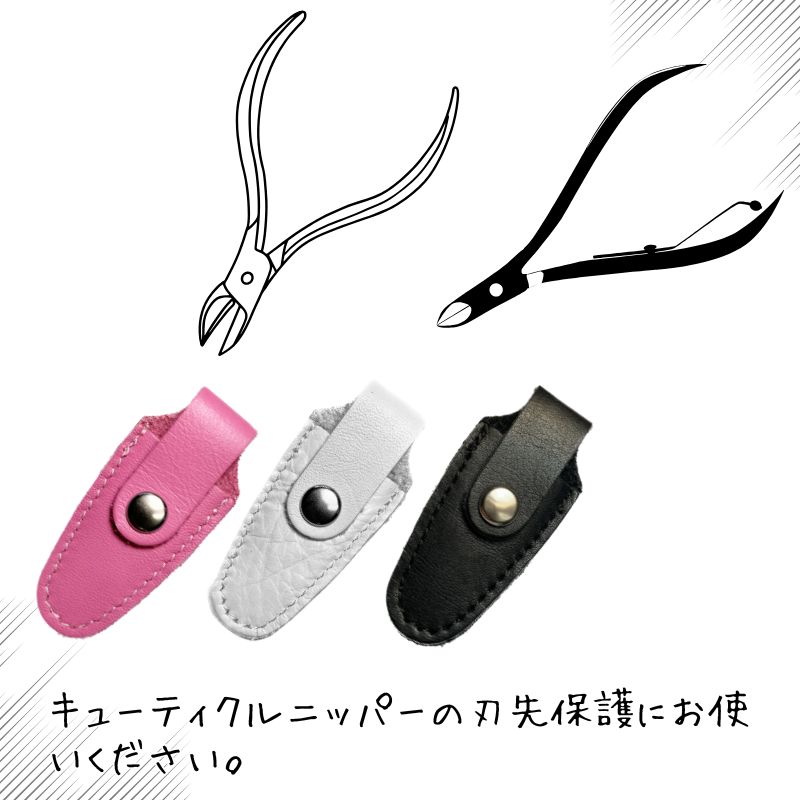 UTSUMI ネイルキューティクルニッパー(キャップおまけ付き) 送料300円/3点まで ニッパーキャップソフト 同色2個入り