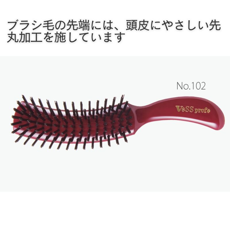ベス工業 プロ用 S型 ブラッシング ヘアブラシ ナイロン毛 Vess ベス工業 プロ用 S型 ブラッシング ヘアブラシ ナイロン毛 Vess