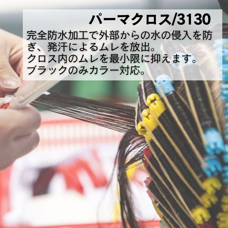 美容室 パーマクロス ワコウ 3130 ニュー透りゃんせ ピンク 袖付き プロ用 ケープ ヘアサロン 理容室 理髪店 WAKO : 231026-5m  : ブライト Yahoo!店 - 通販 - Yahoo!ショッピング