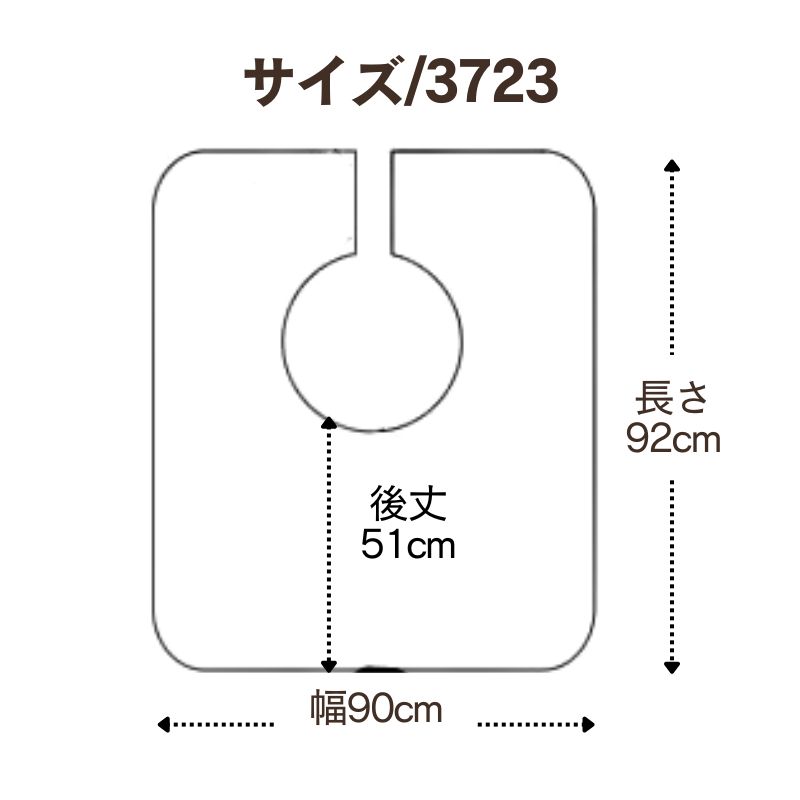 美容室 シャンプーケープ 消臭加工 完全防水 ワコウ 3723 デオドラント
