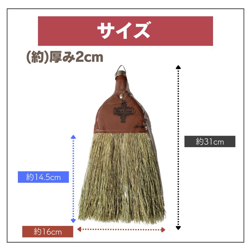 洋服ブラシ アタリヤホーキ ウイスクブルーム 上 毛払い 毛髪払いブラシ 純植物 小さい ほうき 箒 理容師 理髪店 散髪屋 バーバー愛用品 | ブランド登録なし | 02