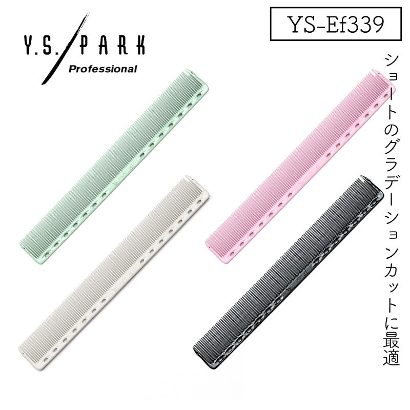 Y.S.PARK（ワイエスパーク） 送料300円/3点まで YSパーク YS-Ef339 蜜