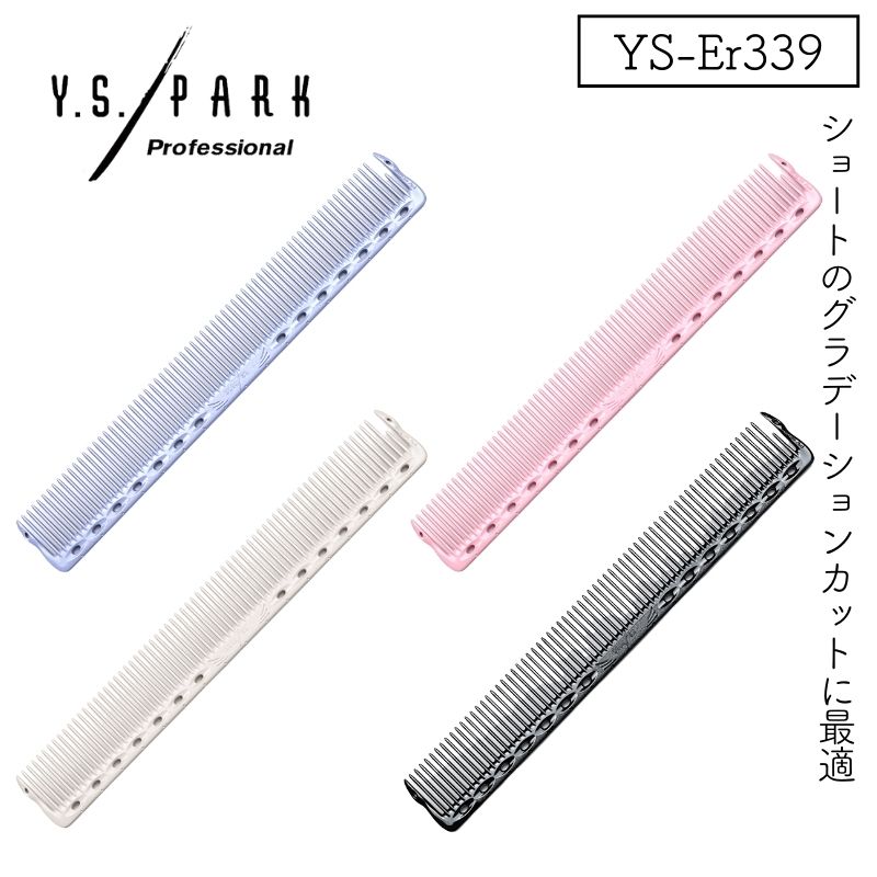 Y.S.PARK（ワイエスパーク） 送料300円/3点まで YSパーク YS-Er339 粗