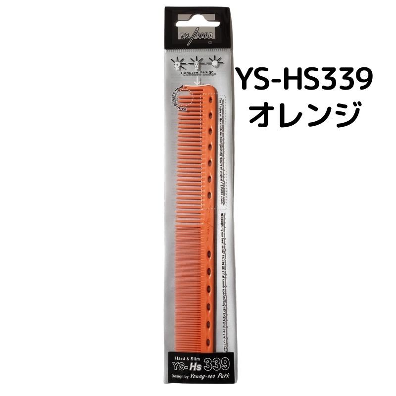 送料300円/3点まで YSパーク 薄型 ハード カットコーム 刈り上げ 
