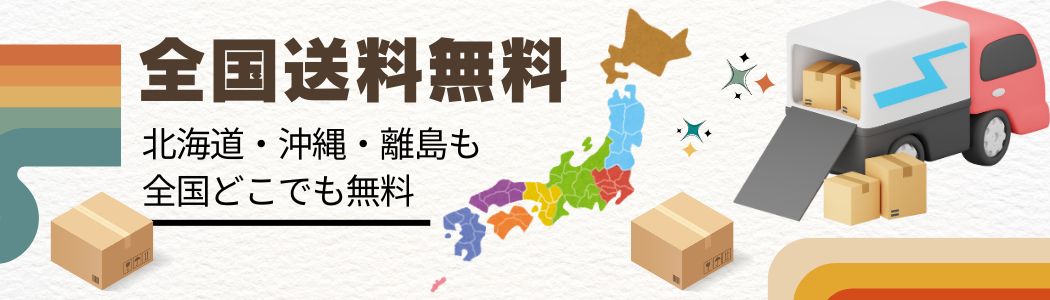 ブライト Yahoo!店 - Yahoo!ショッピング