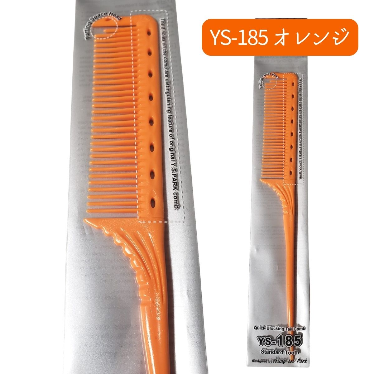 Y.S.PARK 送料300円/3点まで YSパーク プロ用 リングコーム 美容