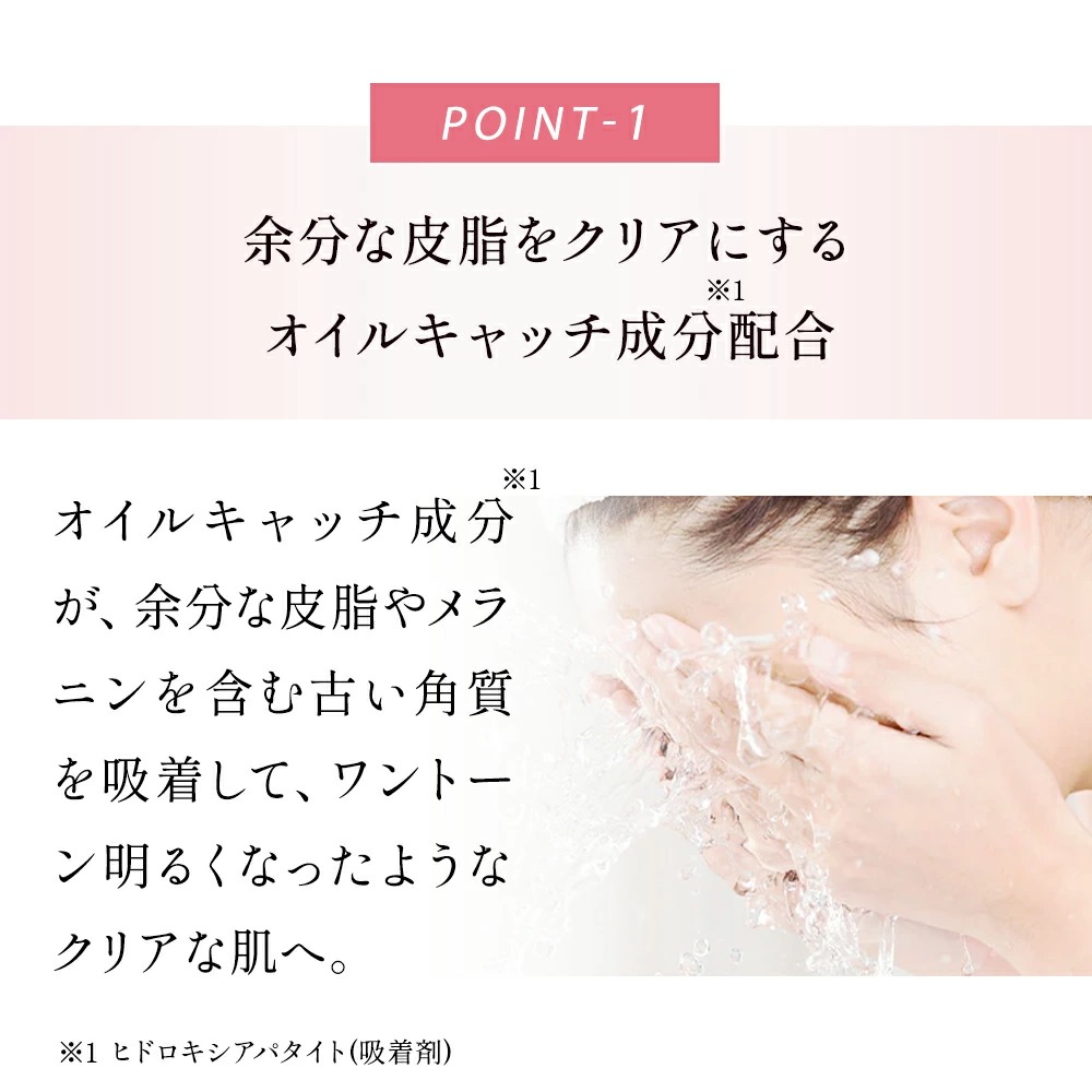 るりさん専用ブライトエイジ＼ＢＲＩＧＨＴ ＡＧＥクリア クリーミーウォッシュ3本 BRIGHTAGE 公式 洗顔料 洗顔 洗顔フォーム 泡 毛穴 ブライト