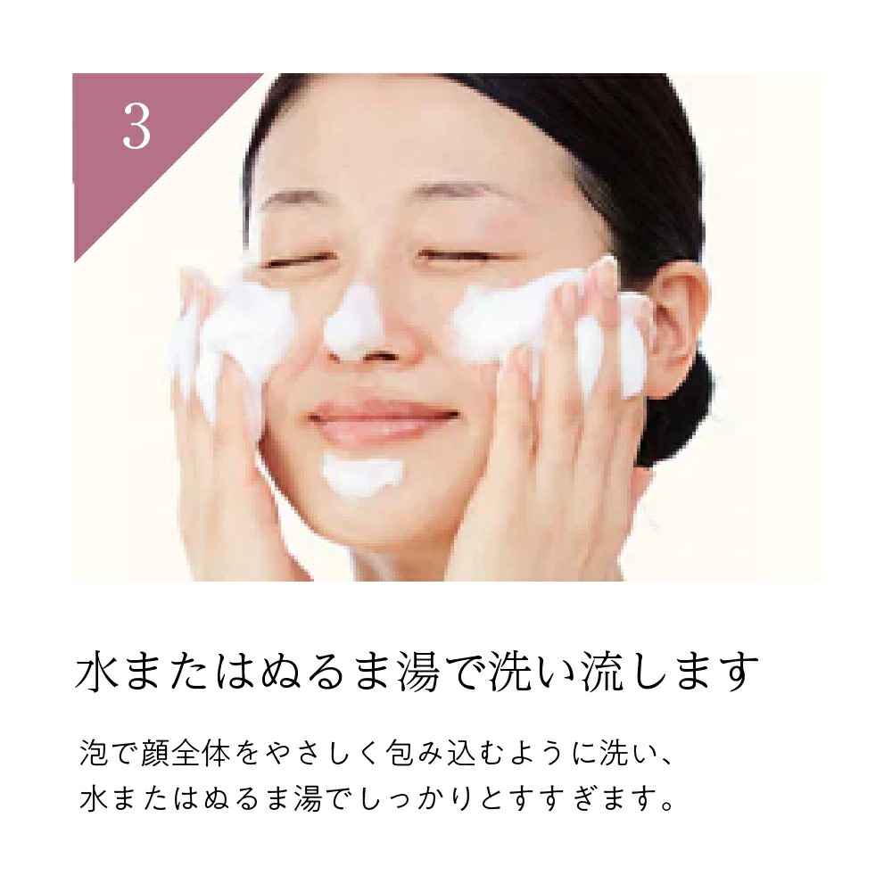 BRIGHTAGE 公式 洗顔料 洗顔 洗顔フォーム 泡 毛穴 ブライト