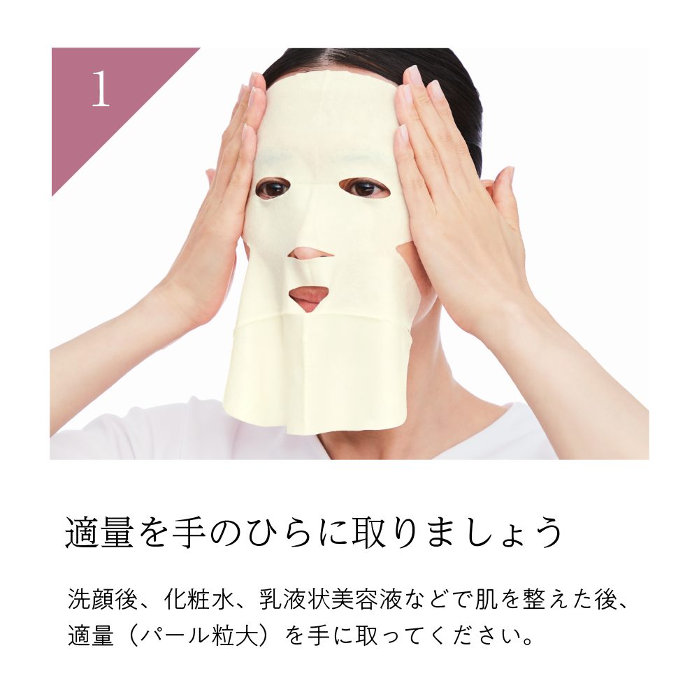 ブライトエイジ 詰め替え用 化粧水 乳液状美容液 トライアルセット シートマスク トライアルキット / BRIGHT AGE（ブライトエイジ）(スキンケア