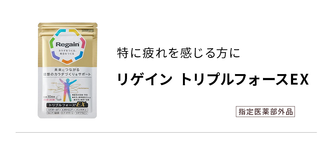 第一三共ヘルスケアダイレクト公式ヤフー店 - Yahoo!ショッピング