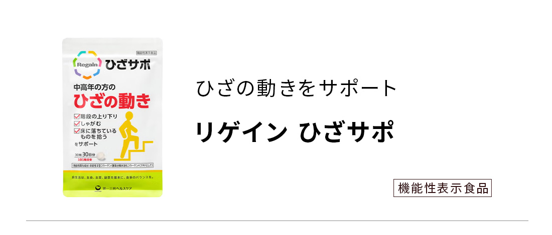 第一三共ヘルスケアダイレクト公式ヤフー店 - Yahoo!ショッピング