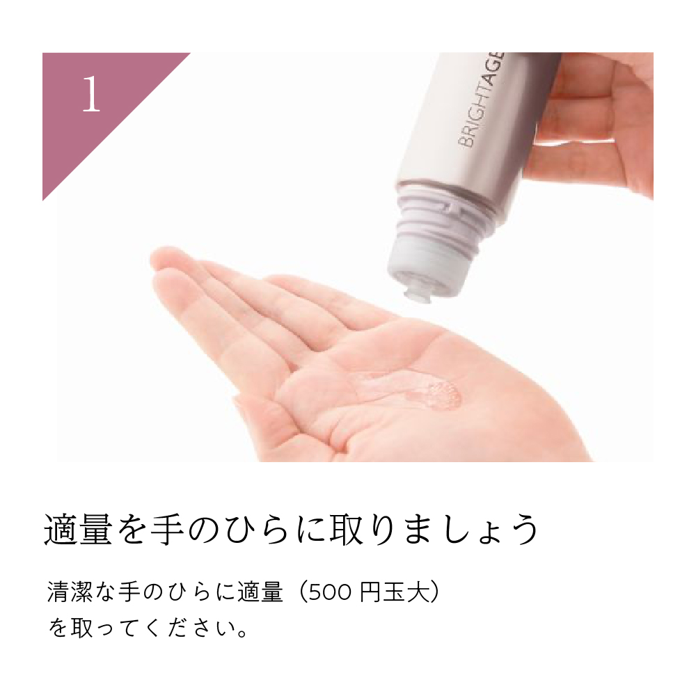 化粧水・ローション・トナー BRIGHTAGE リフトホワイト ローション モイスト【化粧水】｜通販化粧品