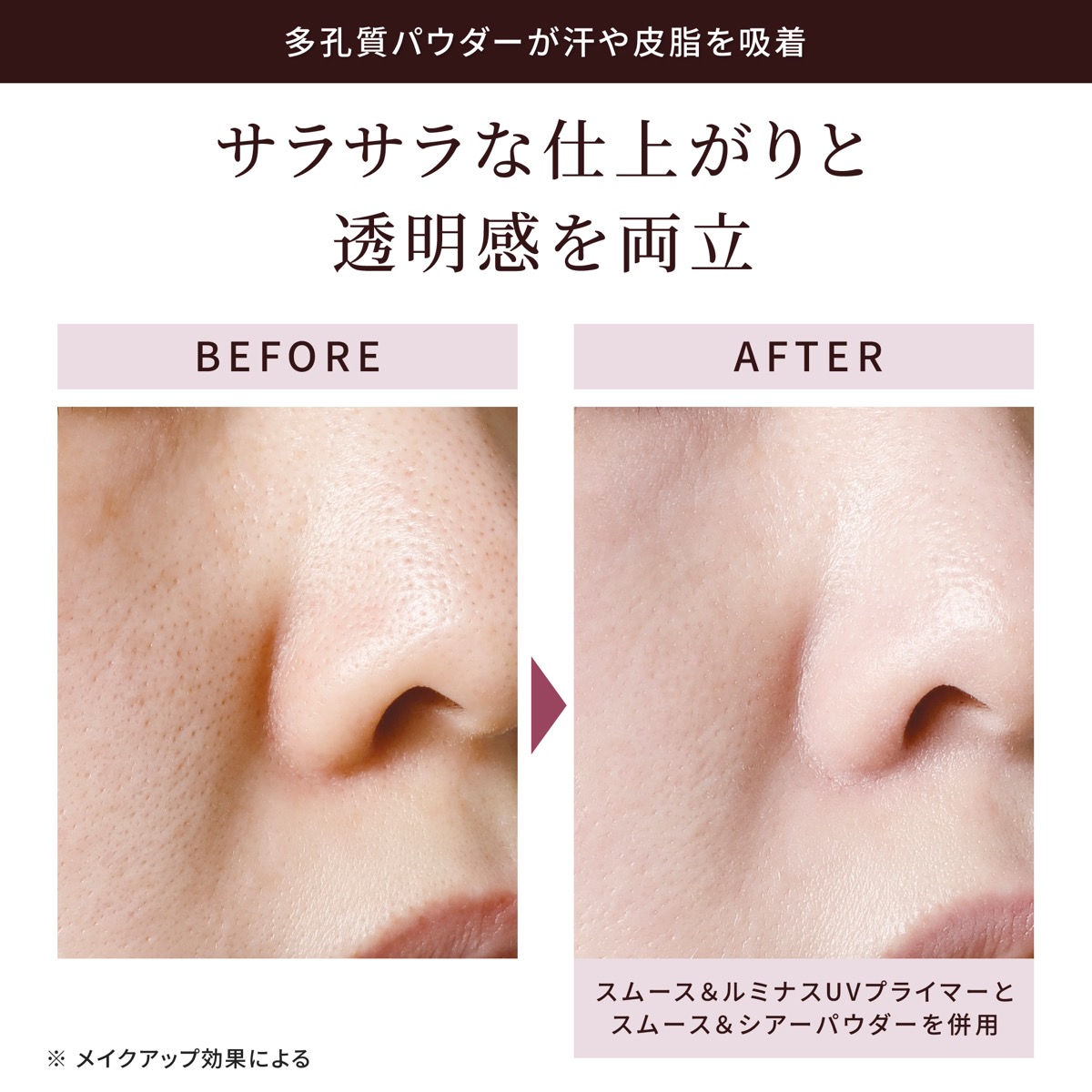 BRIGHTAGE 母の日 限定 ブライトエイジ ベースメイクセット 公式