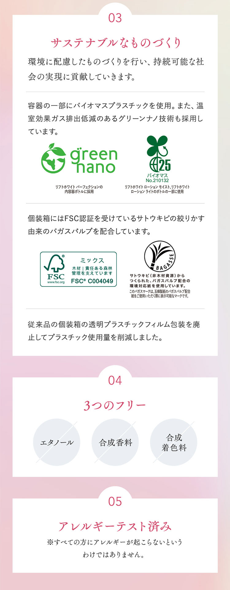 【シーイー】 ホワイトパックT 7本 & ホワイトウォッシュ洗顔料 3本 楽天市場】【スーパーセール！27%OFF】【公式】SHIKARI(シカリ