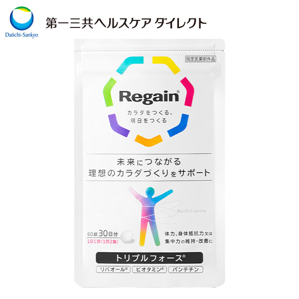 セール商品