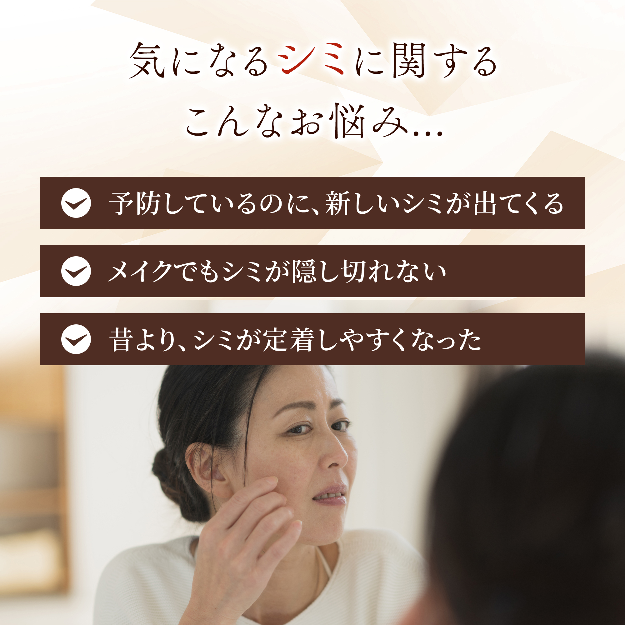 第一三共ヘルスケア ブライトエイジホワイトプレミアム 31日分 1袋