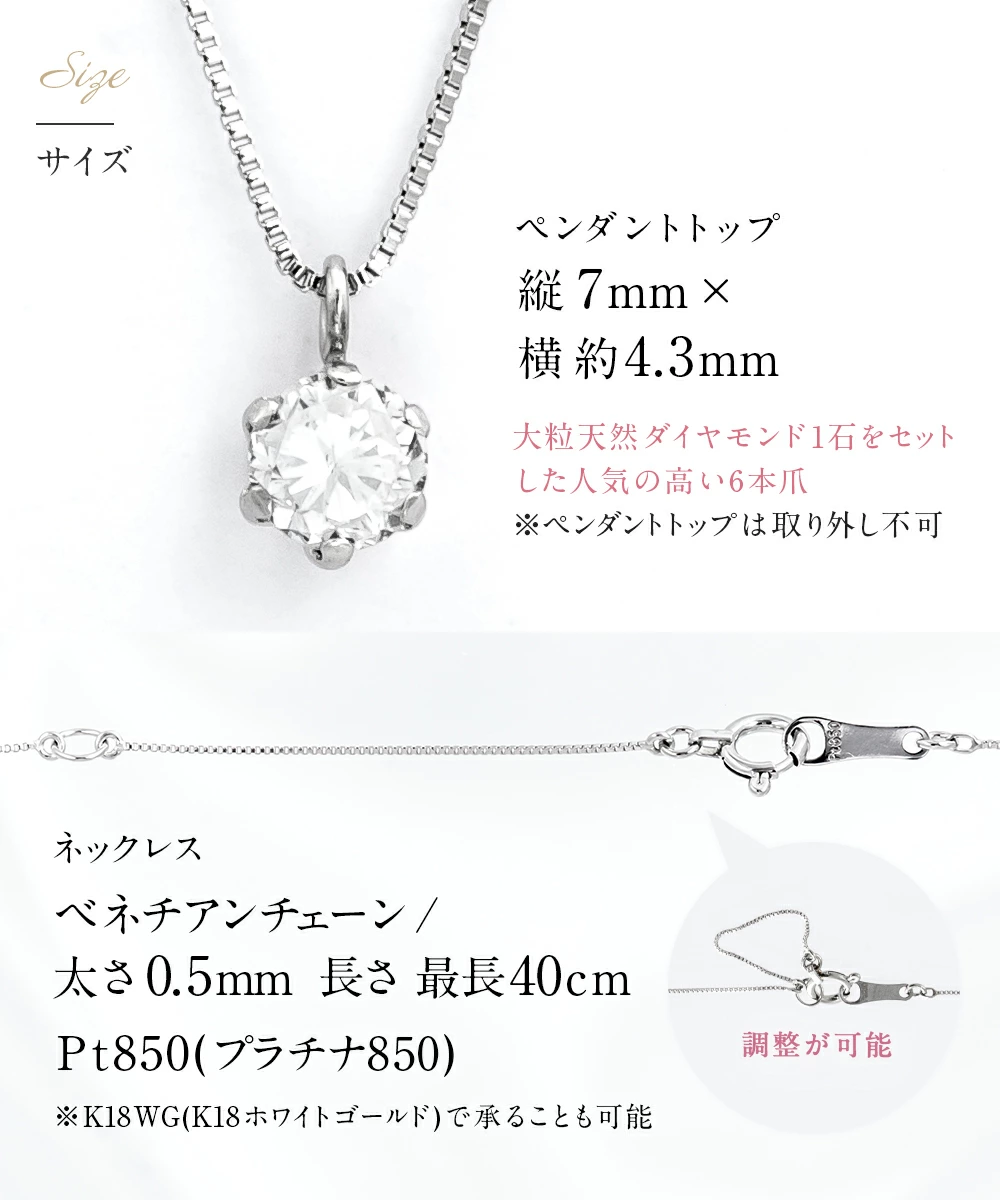 ダイヤモンド ネックレス 0.2ct プラチナ ダイヤモンドネックレス