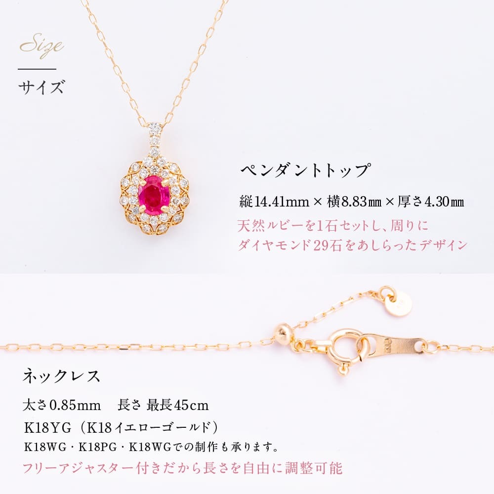 メイン 天然 ルビー ダイヤモンド ネックレス0.23ct k18 zの通販 by