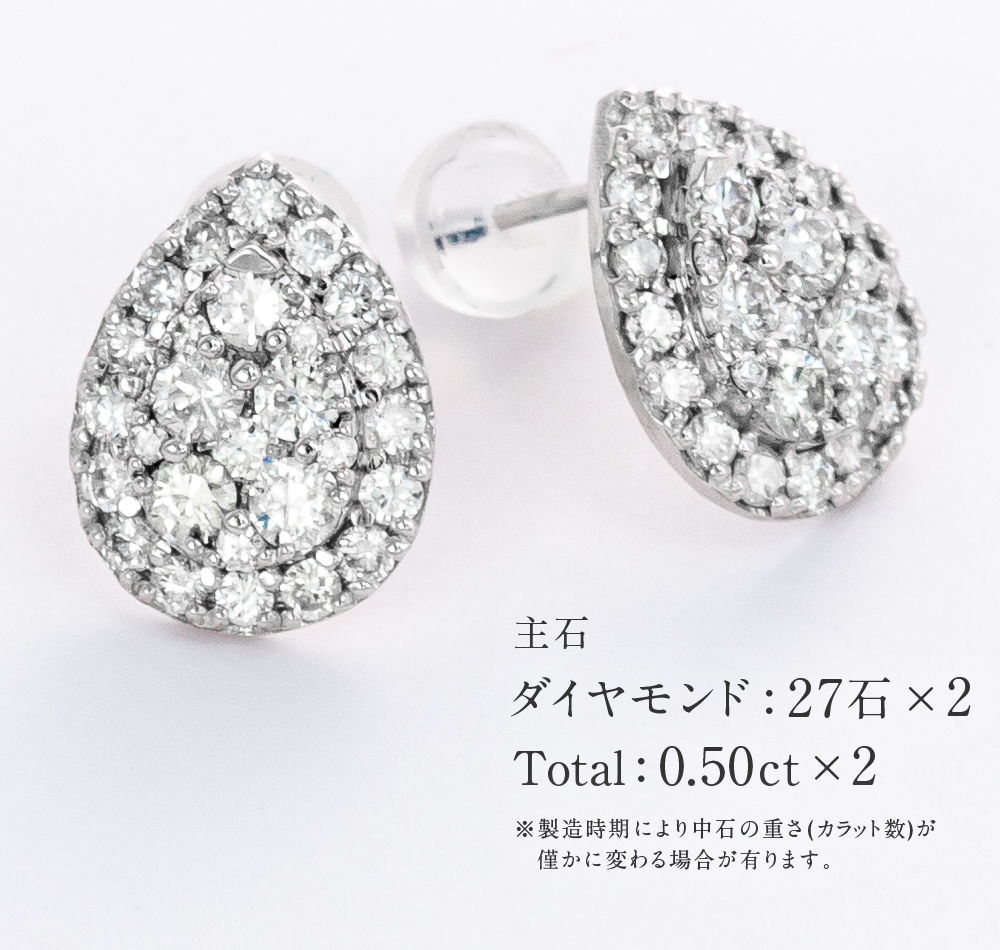 0.50ct スイング ダイヤモンドピアス PT900 ダイヤ 0.25ct×2 - ピアス