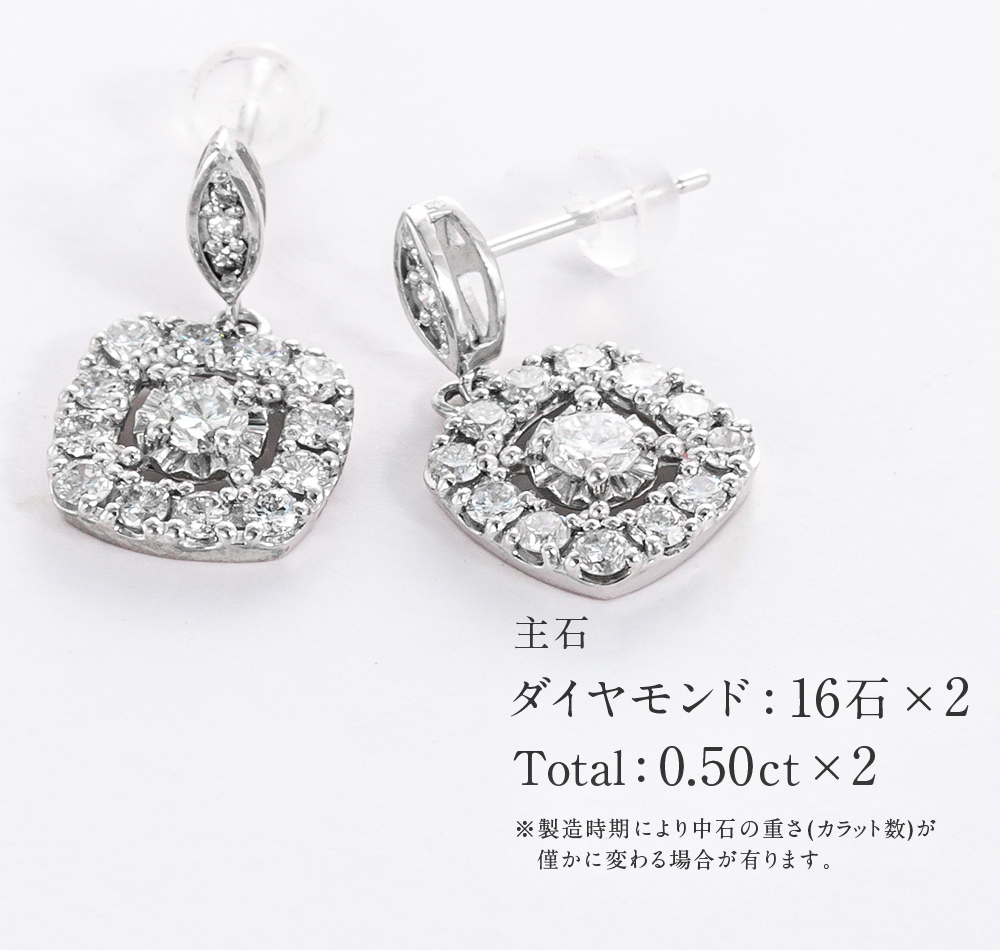 ダイヤモンド ピアス K18WG ダイヤモンド0.50ct×2 計1.00ct スクエアー