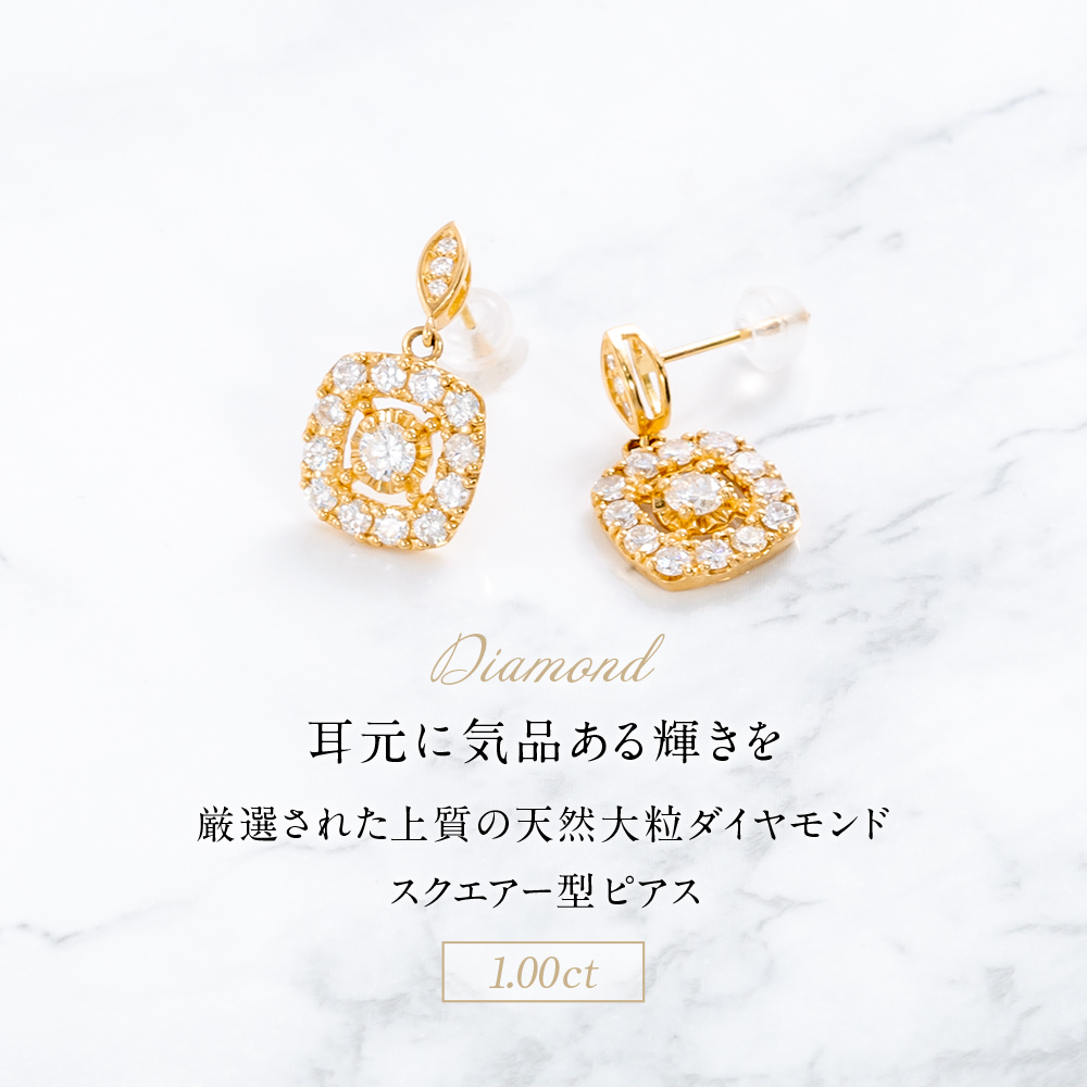 最新人気 K18YG 大粒天然ダイヤモンド ピアス 0.50ct asakusa.sub.jp