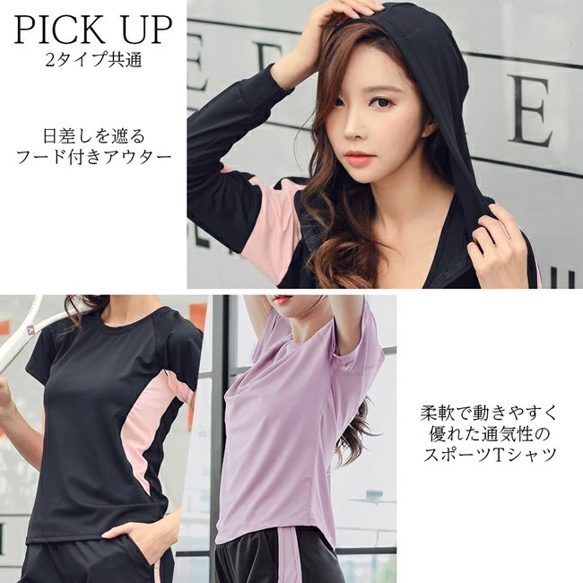 Brightlele フィットネスウェア 5点セット レディース 体型