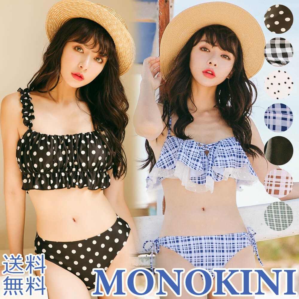 ほぼ未使用　エドハーディ　ビキニ　Sサイズ(日本M) ブラック　ラインストーン Amazon.co.jp: LXDZXY 水着、ビキニクリスタルラインストーン