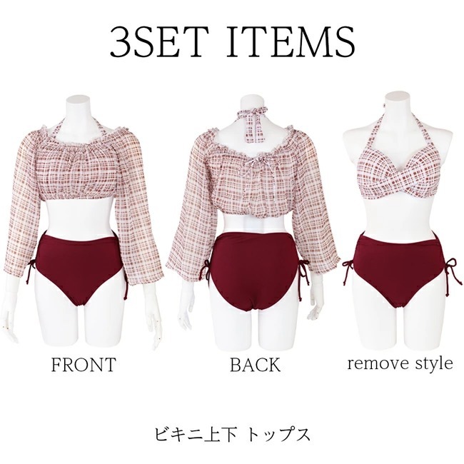 ⑩ GMWビキニ 3枚セット 楽天市場】【8月15日限定☆ポイント2倍】水着セット 2点セット