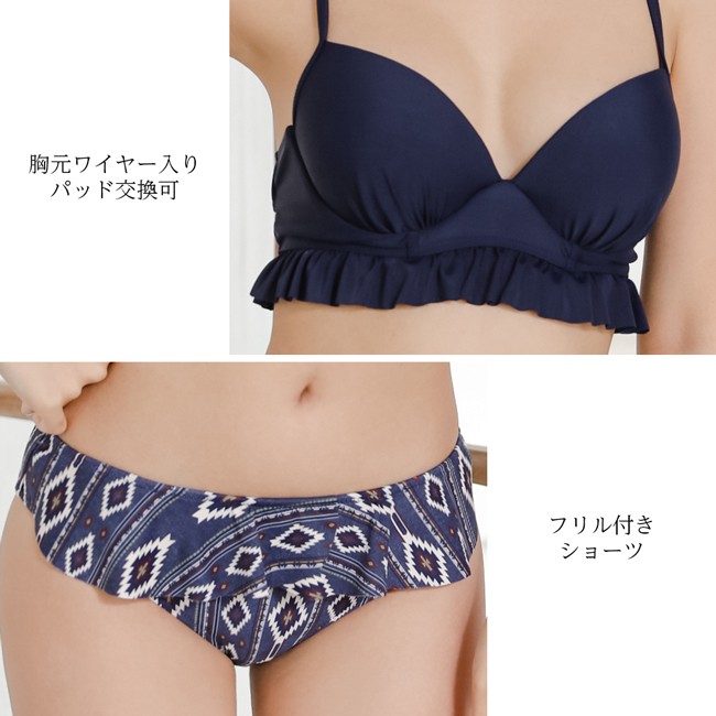 Brightlele ビキニ 水着 レディース 体型カバー 3点セット