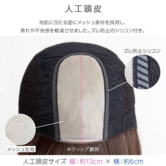 Brightlele 医療用ウィッグ 人毛MIX ウィッグ SALE 最終在庫処分 Brightlele 医療用ウィッグ 人毛MIX ウィッグ SALE 最終在庫処分