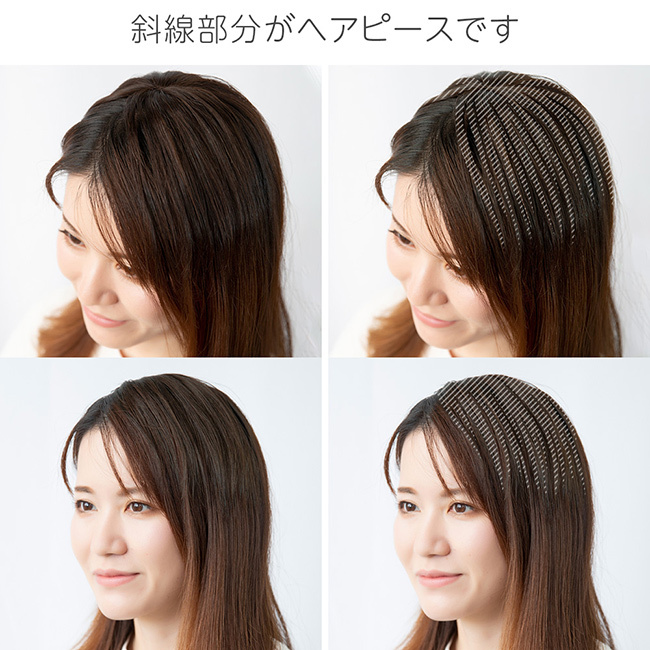 人毛100% トップカバー 人毛 100% 部分ウィッグ 自然 トップヘアピース