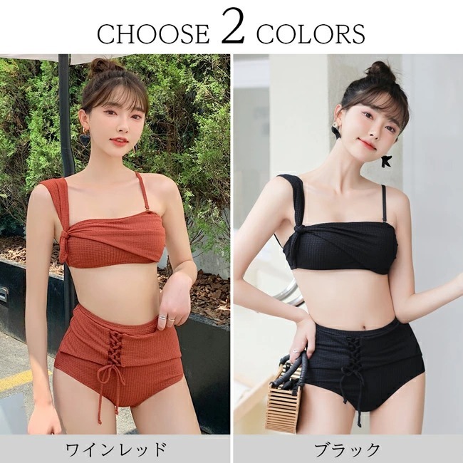 ZARA　ワンショルダー ブラック水着 ハイウエスト　Lサイズ　未使用品 L ワンショルダー ビキニ 2点セット ブラック ハイウエスト 水着