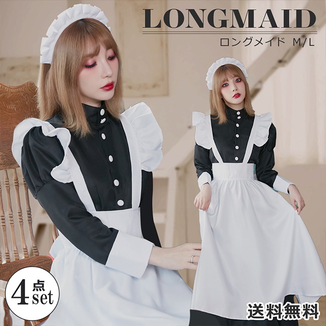 コスプレ衣装 maydoll製ロングメイド服 新品本物購入 www.lsansimon.com