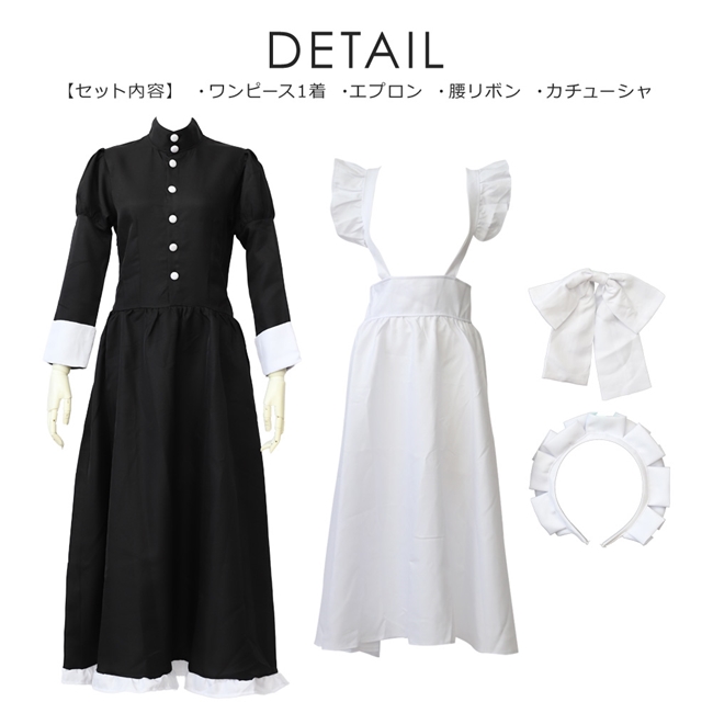 【国内発送・関税込】ハロウィン★マーメイドのコスチューム☆ Brightlele ハロウィン コスプレ 仮装 メイド服 ロング メイド