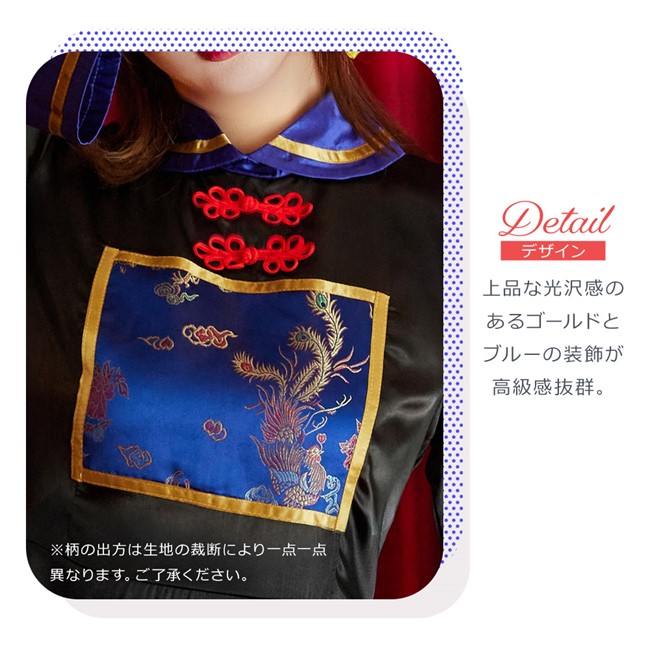 Tika コスプレ ゴールド龍刺繍羽織りカンフー チャイナドレス