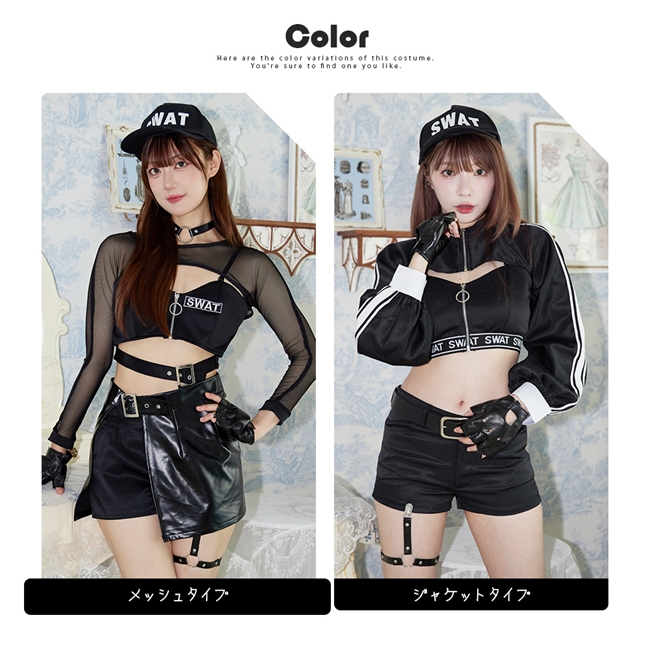 Brightlele（ブライトララ） ハロウィン コスプレ 大人 SWAT 警察