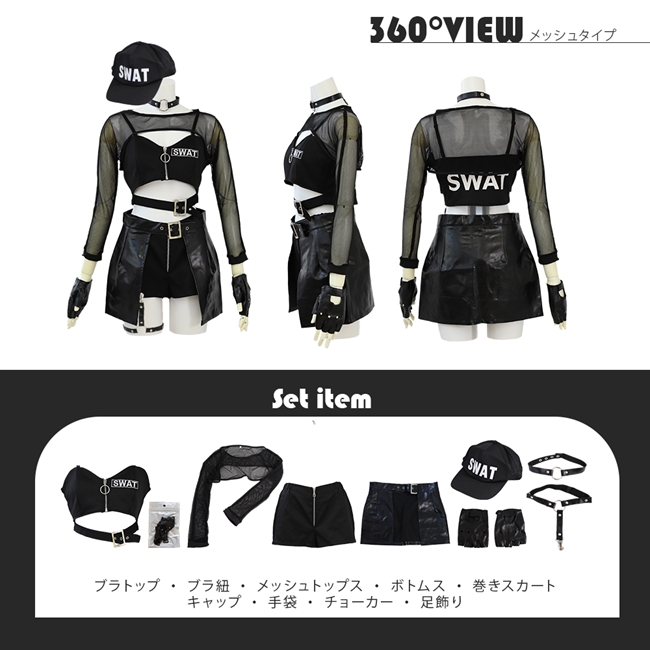 Brightlele（ブライトララ） ハロウィン コスプレ 大人 SWAT 警察