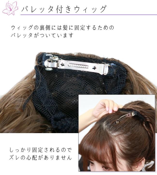 Brightlele ウィッグ 和装 着物 髪飾り 浴衣 つけ髪 ヘアピース Brightlele ウィッグ 和装 着物 髪飾り 浴衣 つけ髪 ヘアピース