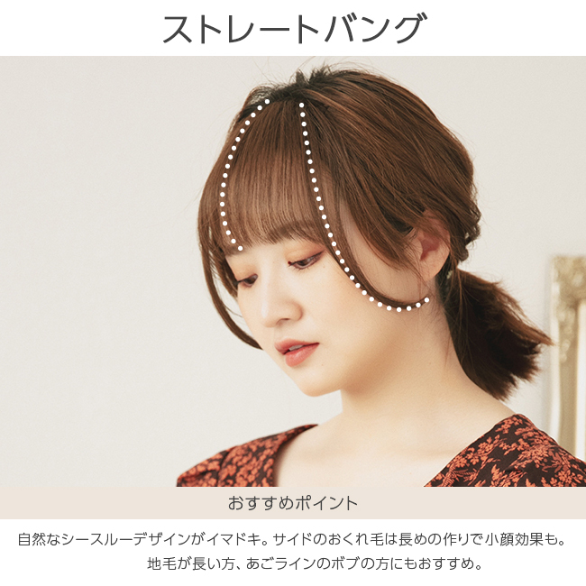 楽天市場】Luce brillare 部分ウィッグ かつら 女性 レディース